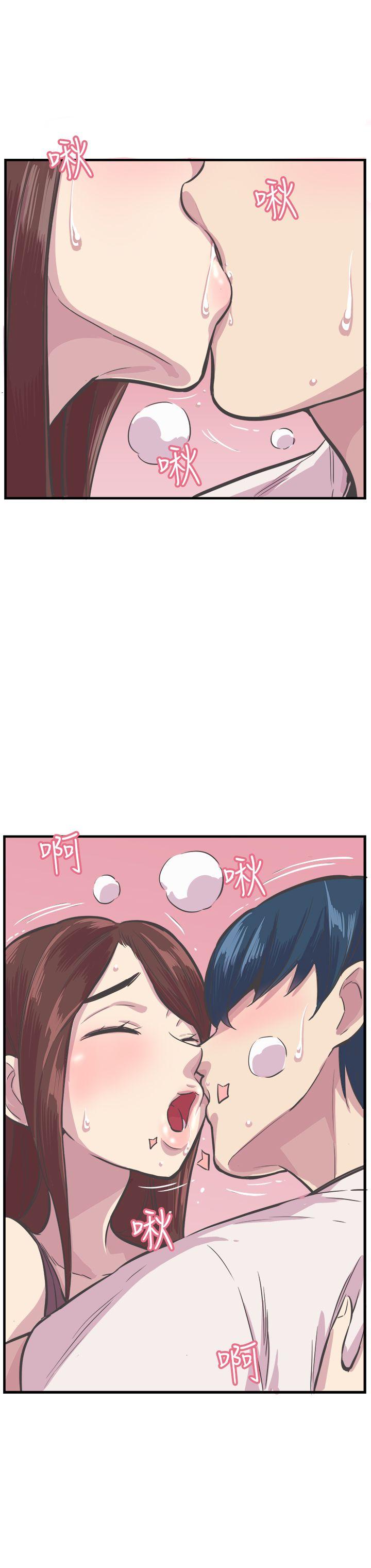 第27话 第 20 页