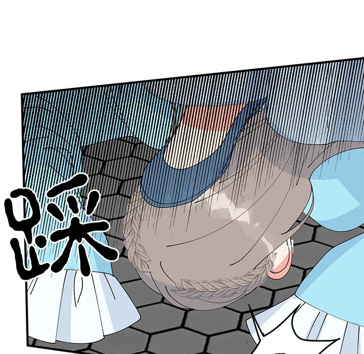 第32话 第 56 页