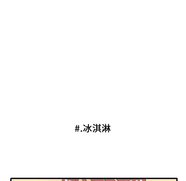 第2话 第 34 页