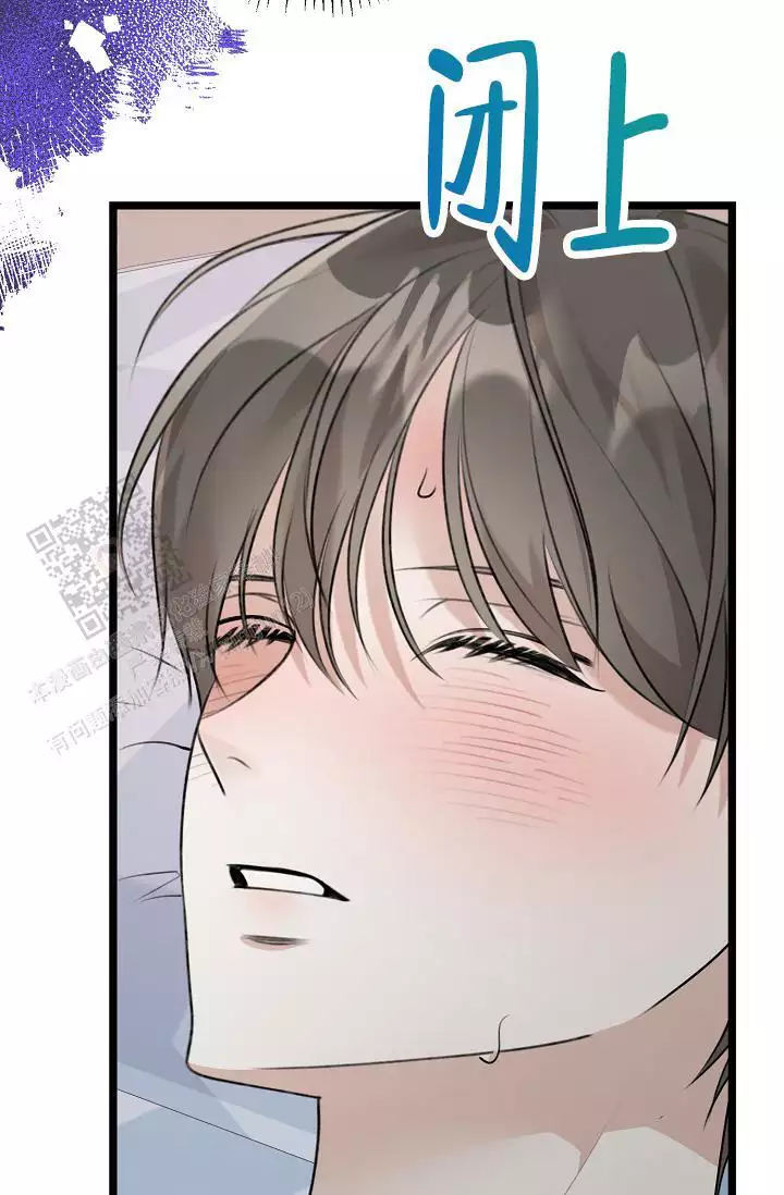 第23话 我要的不多 第 40 页