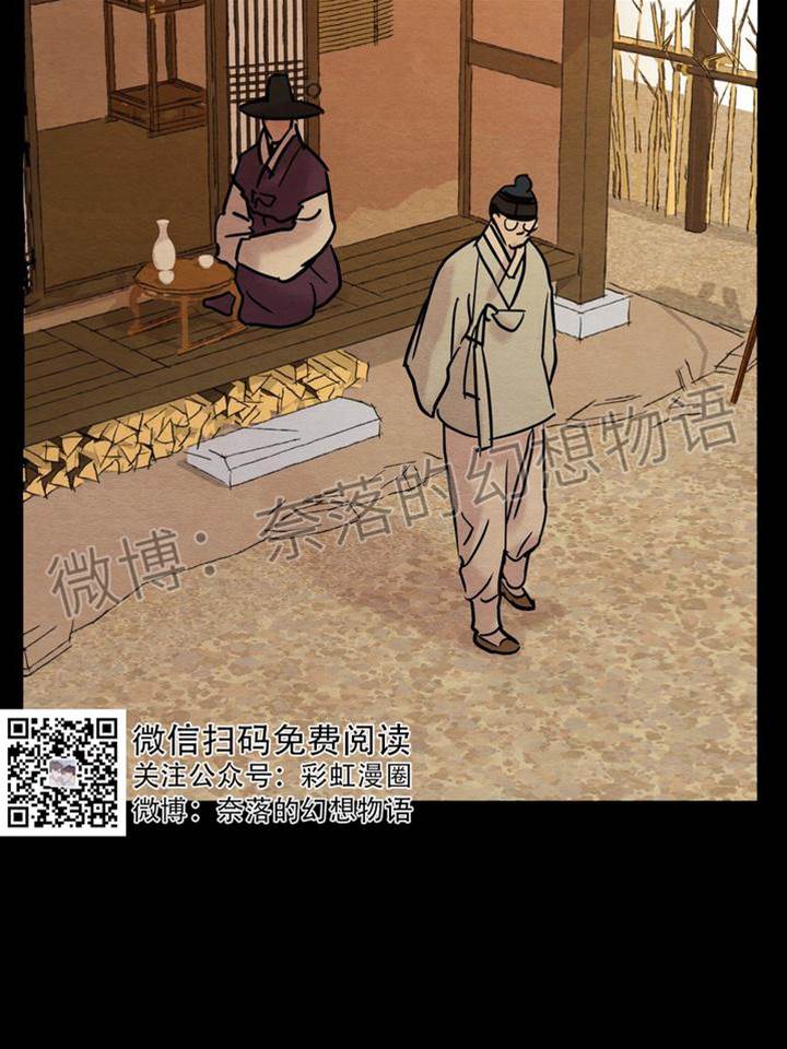 第7话 第 14 页