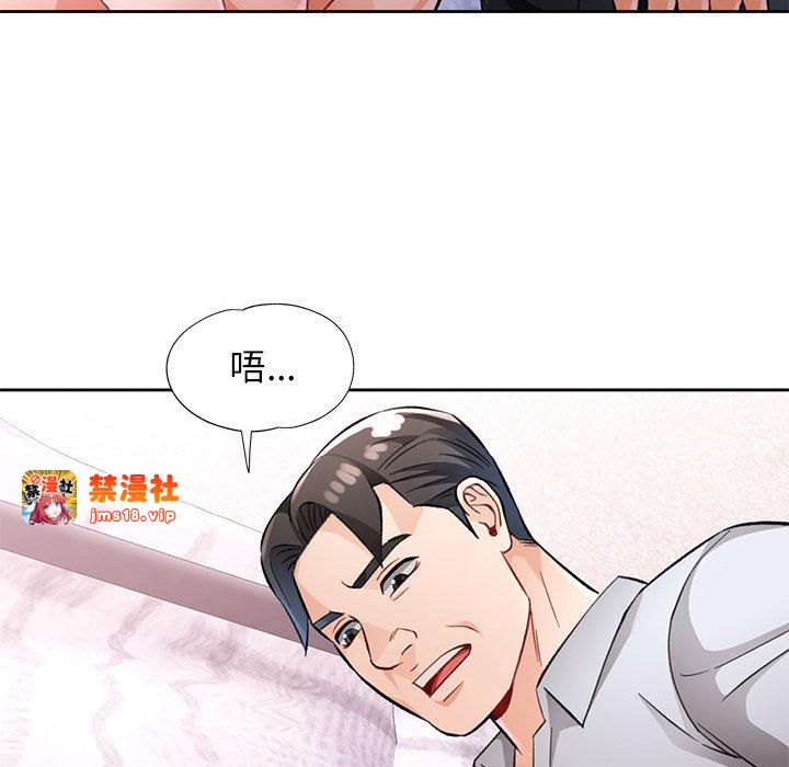 第16话 第 87 页