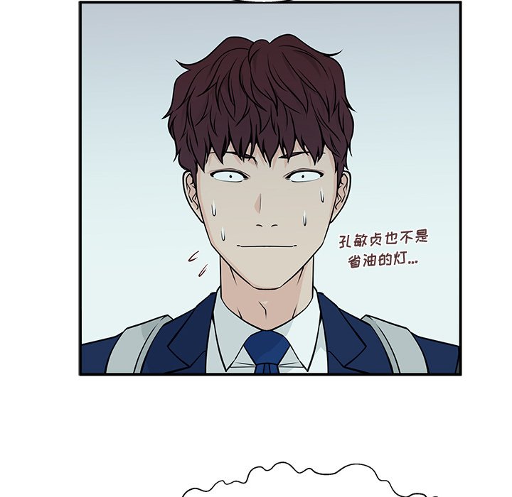 第7话 第 22 页