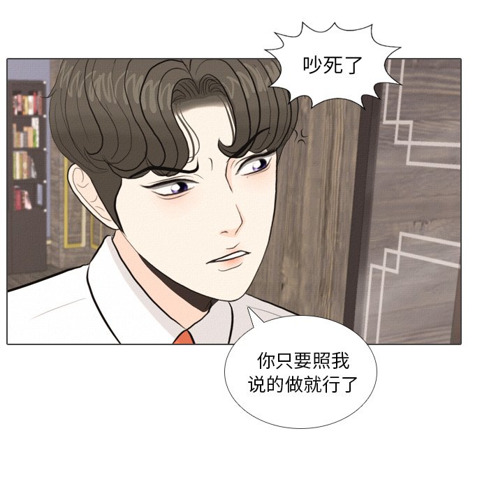 第36话 第 16 页
