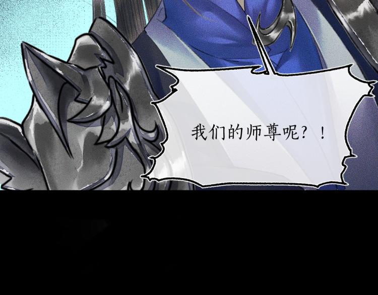 第2话 该下地狱了 第 14 页