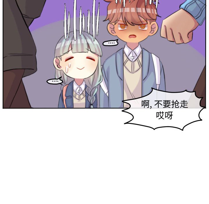 第104话 第 71 页