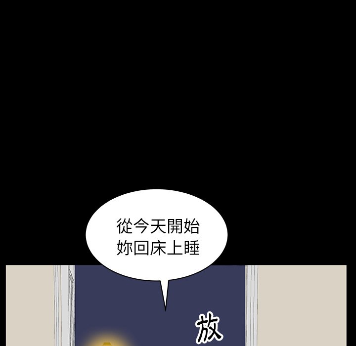 第27话 第 80 页