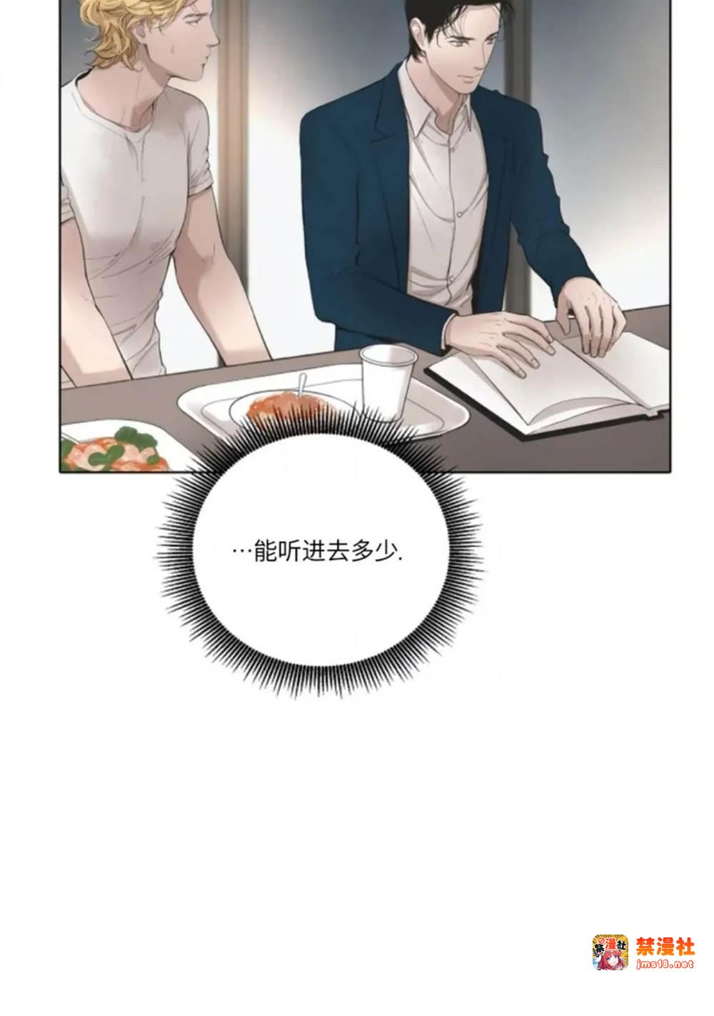 第09话 第 21 页