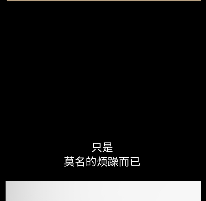 第16话 第 34 页