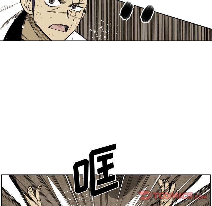 第 43 话 第 18 页