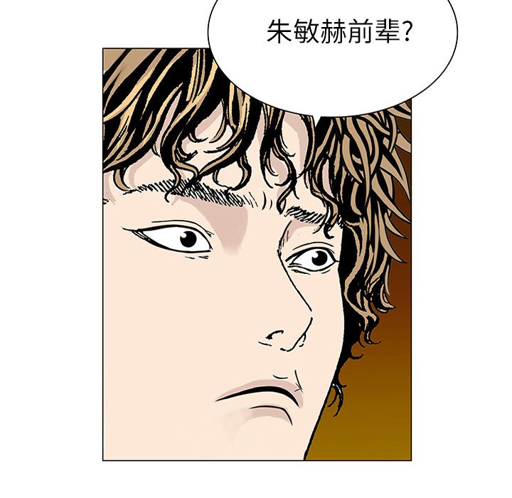 第21话 第 35 页
