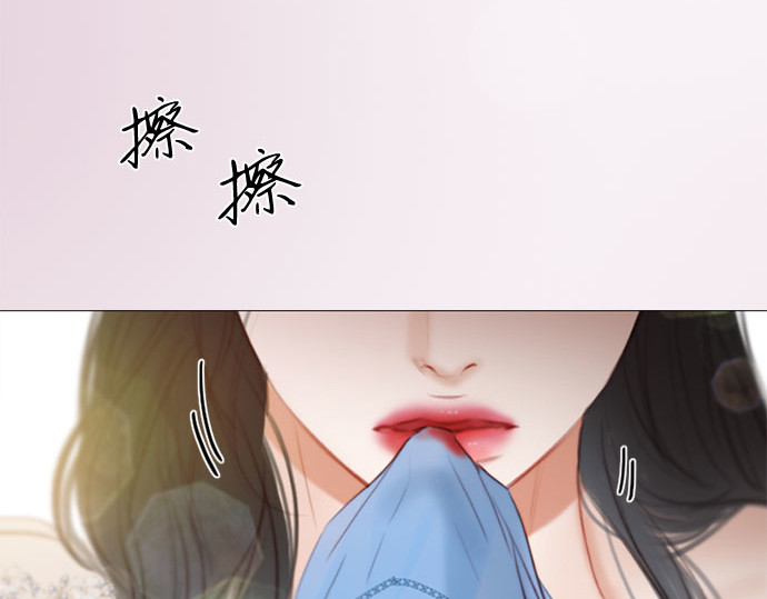 第28话 扶墙站好 第 212 页