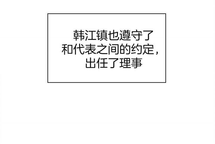 第138话 第138话 第 35 页