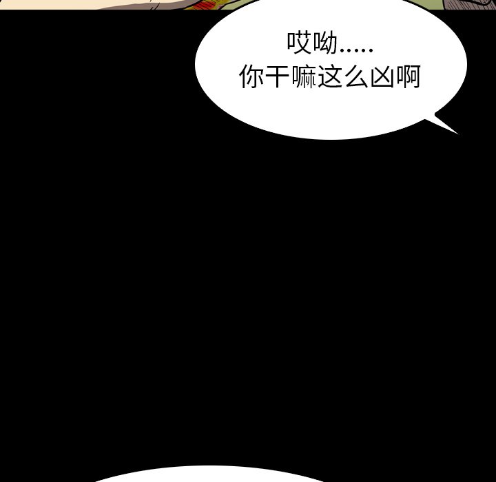 第 27 话 第 7 页