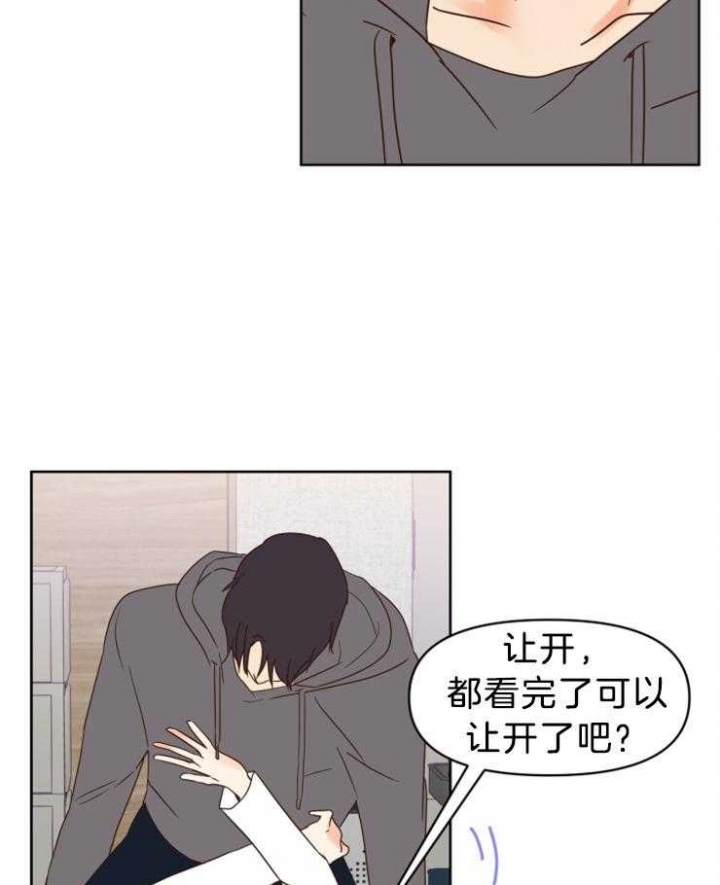 第39话 第39话 第 9 页