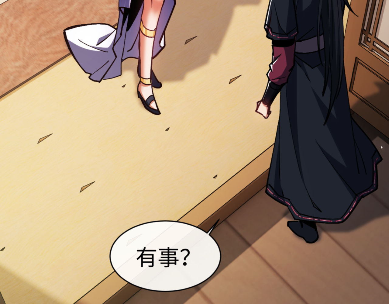 第63话 为什么不想碰我 第 7 页