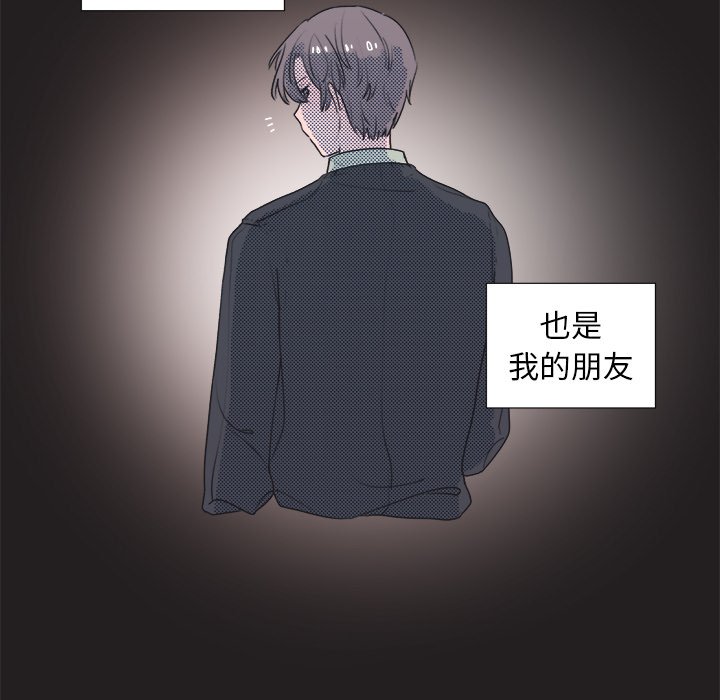 第25话 第 48 页