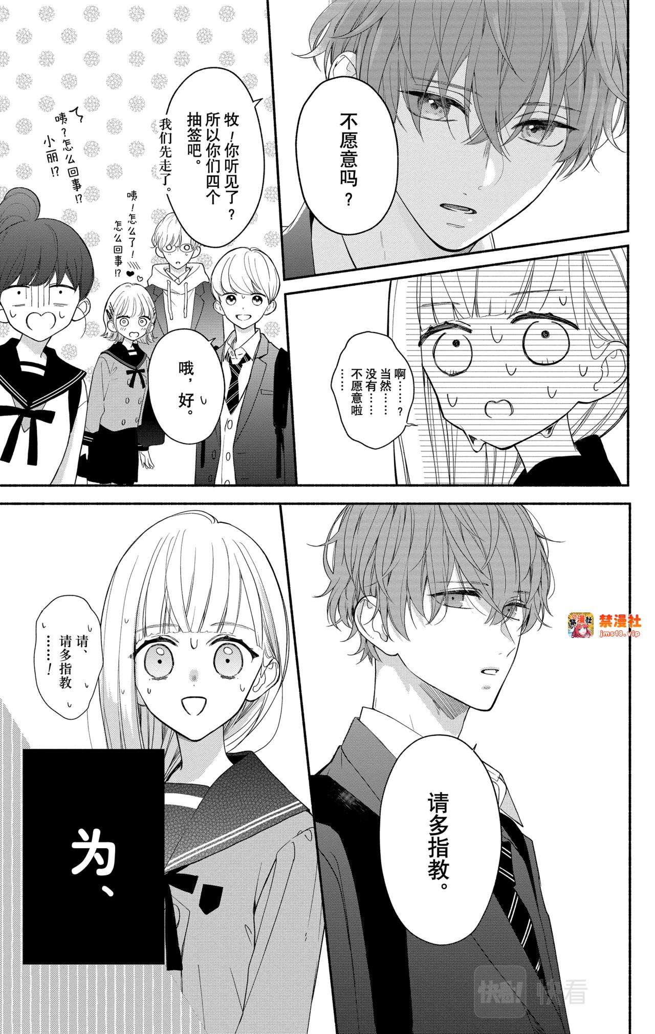 Reason 27 第 13 页