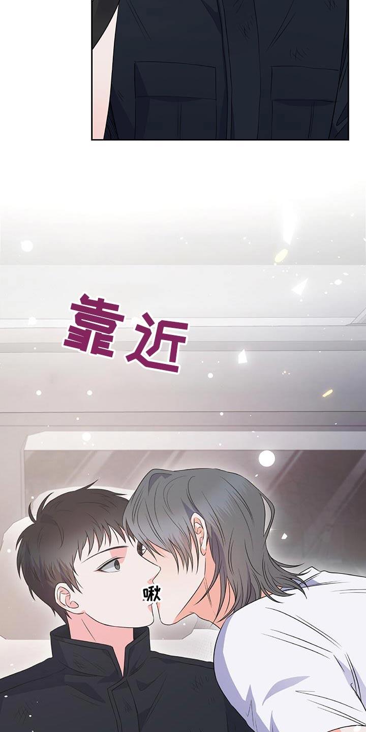 第38话 不一样 第 3 页