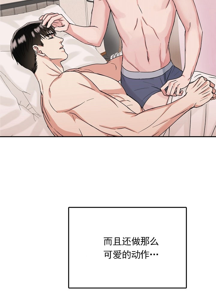 19话 第 15 页