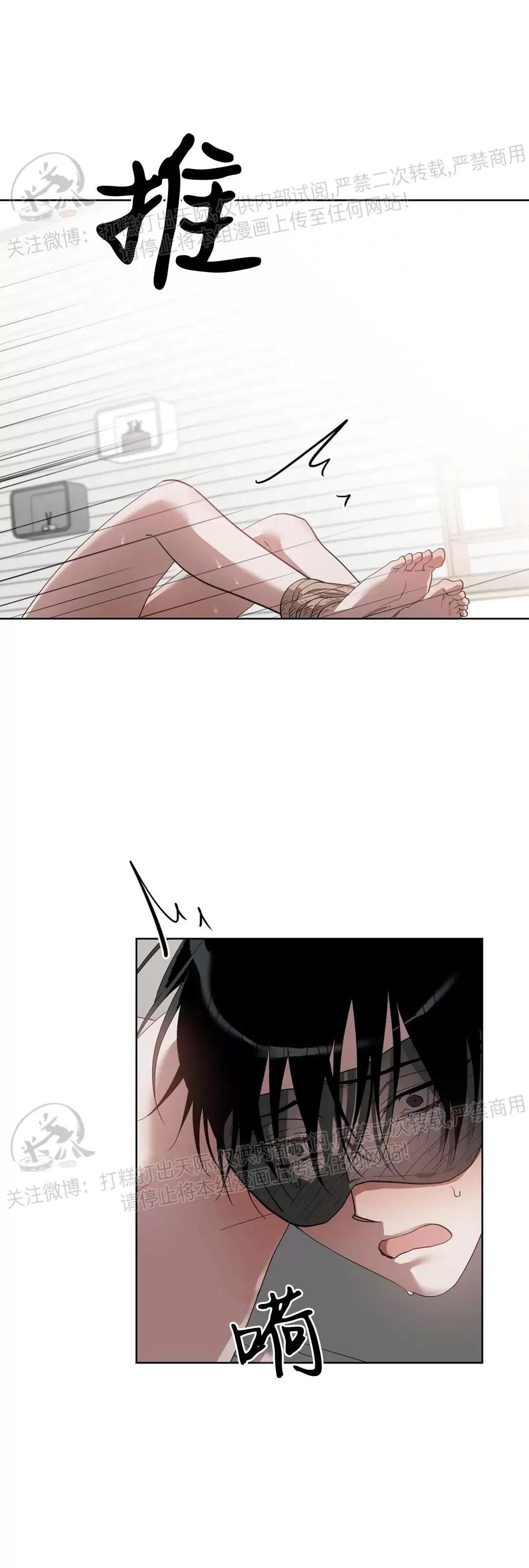第17话 第 5 页