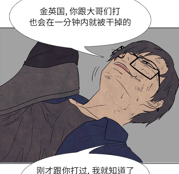 第181话 第 31 页