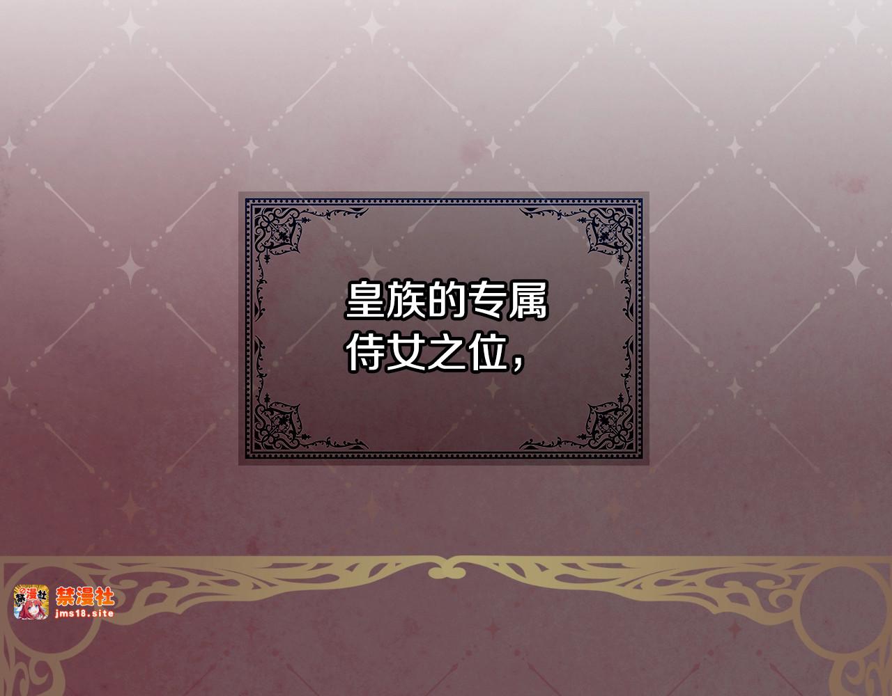 第39话 疑点重重 第 129 页