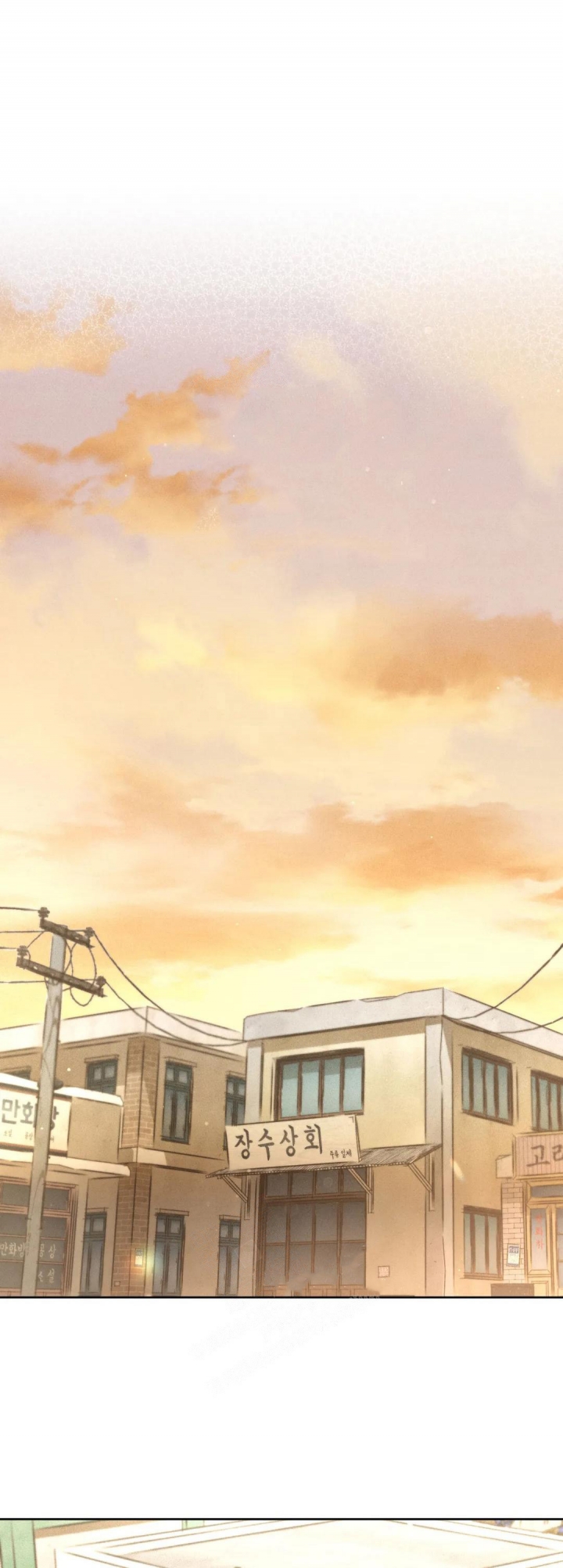 第11话 第11话 第 9 页