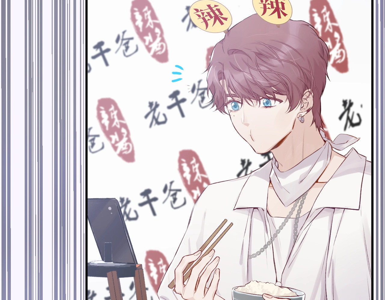 第1话 翻身 第 54 页