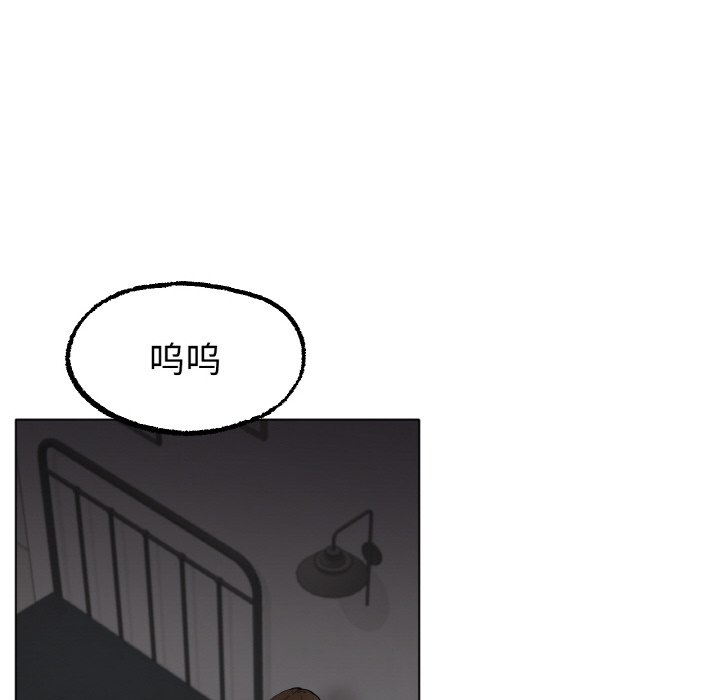 第11话 第 145 页