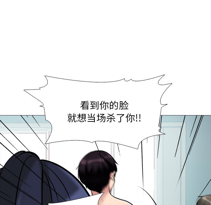第47话 第 17 页