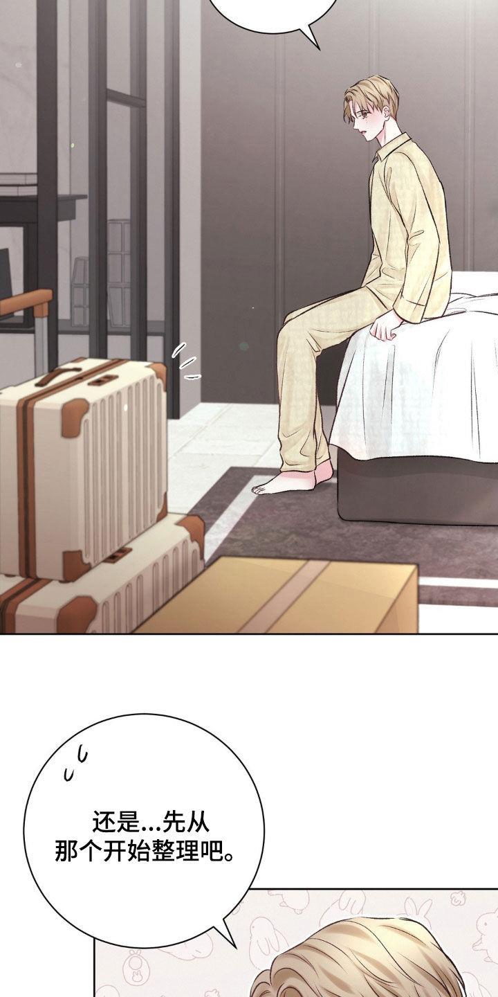 第57话 照片 第 5 页