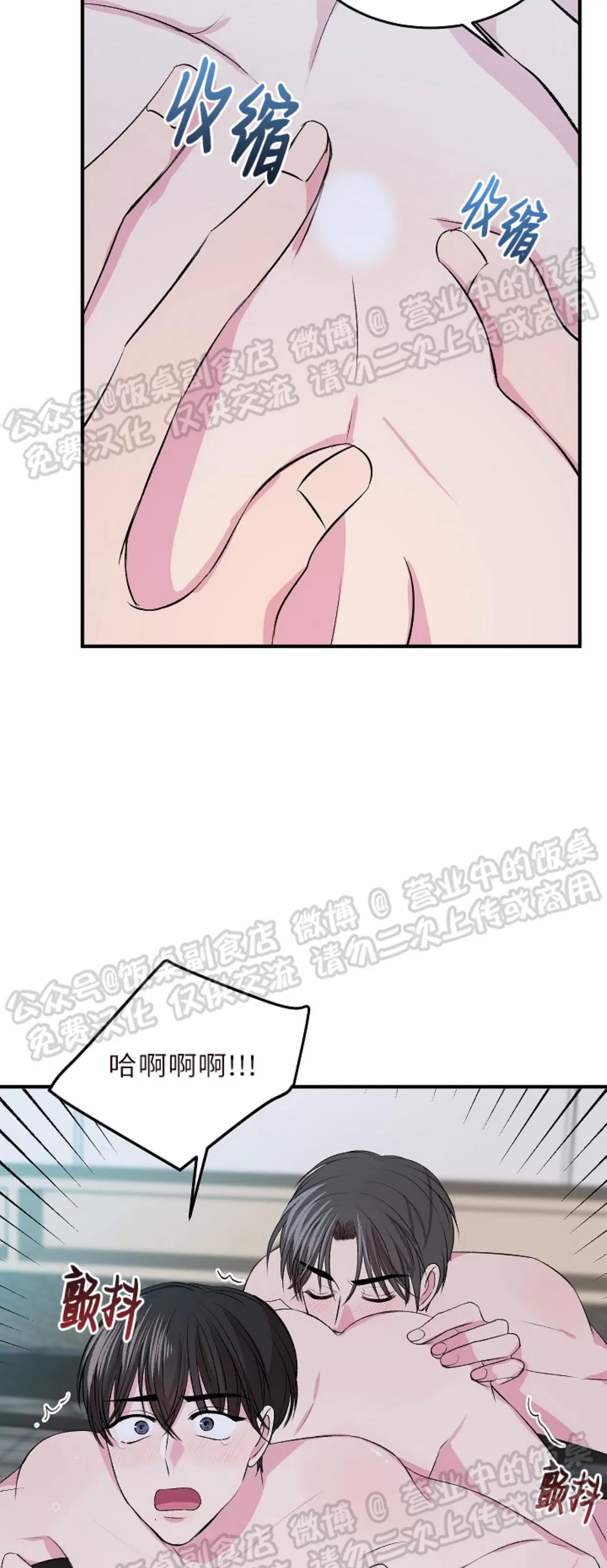 第07话 第 3 页