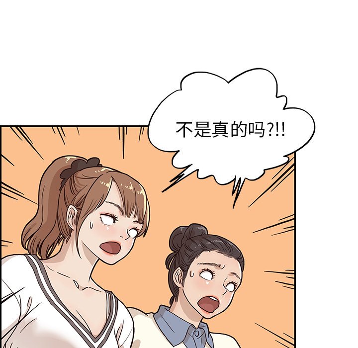 第10话 第 25 页