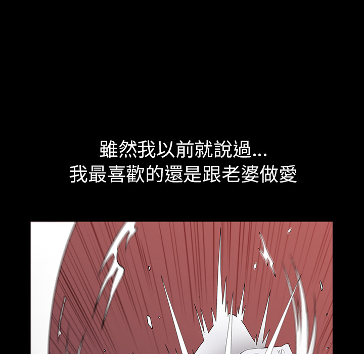 第48话 第 107 页