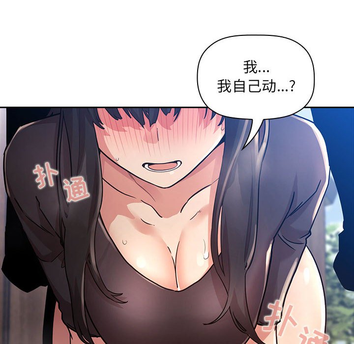 第49话 第 28 页
