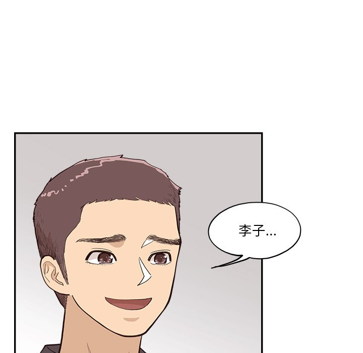 第174话 第 61 页