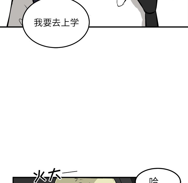 第34话 第 93 页
