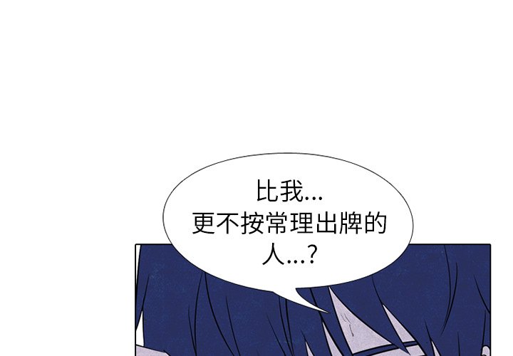 第221话 第 4 页