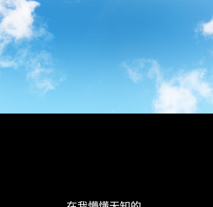第51话 第 29 页