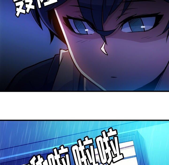 第13话 第 99 页