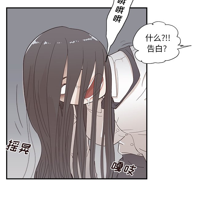 第115话 第 27 页