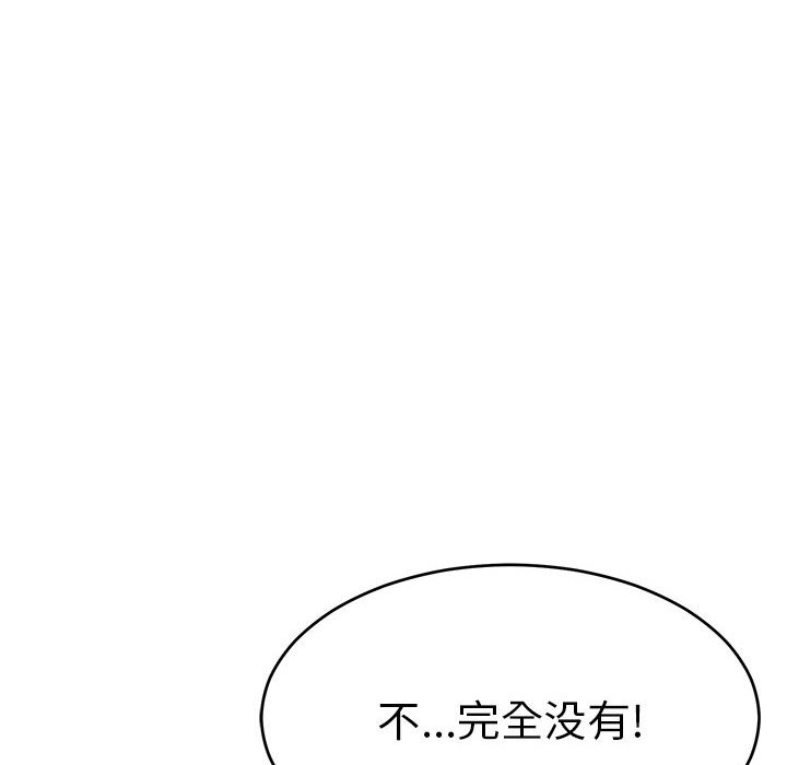 第82话 第 136 页