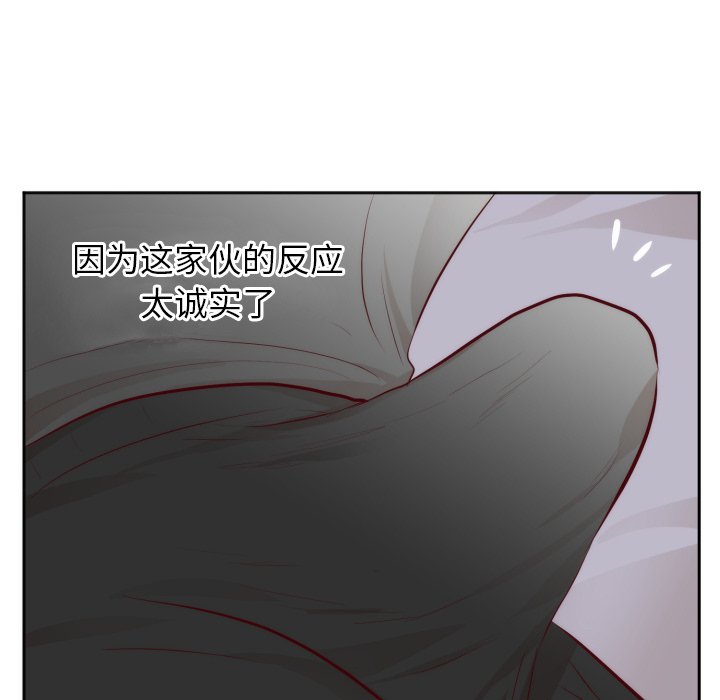 第18话 第 12 页