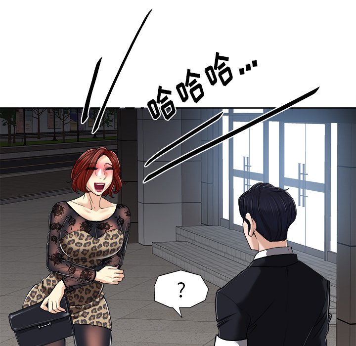 第29话 第 91 页