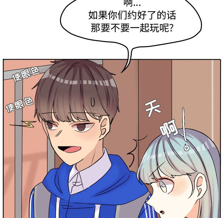 第54话 第 62 页