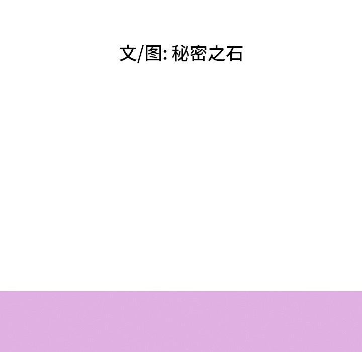 第33话 第 11 页