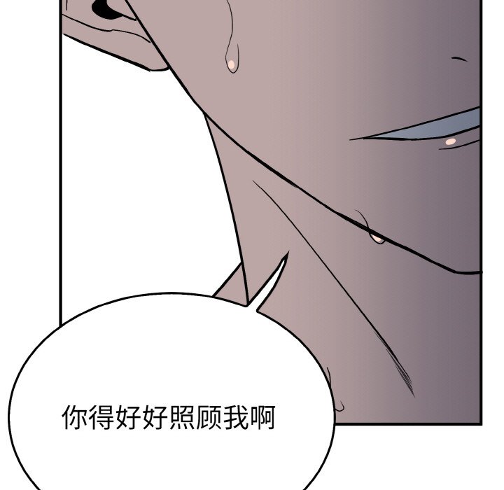 第3话 第 7 页