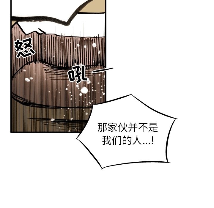 第 16 话 第 56 页