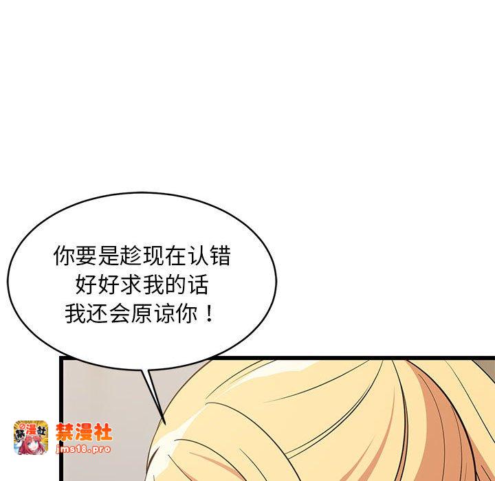 第10话 第 27 页